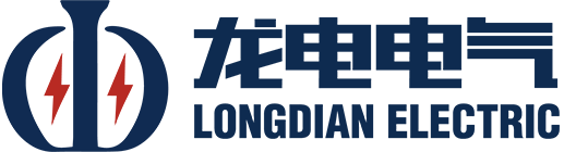 龙电电气